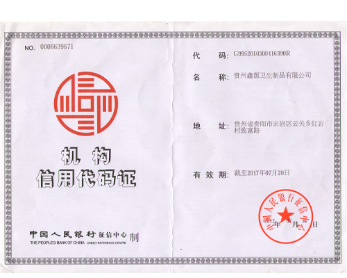 �������ô���֤