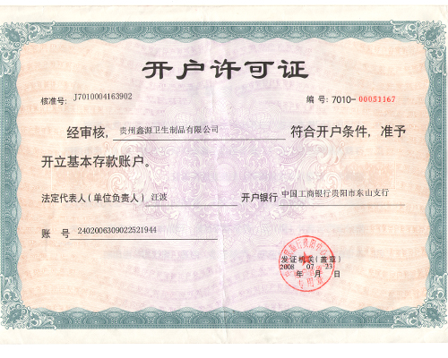 ��������֤